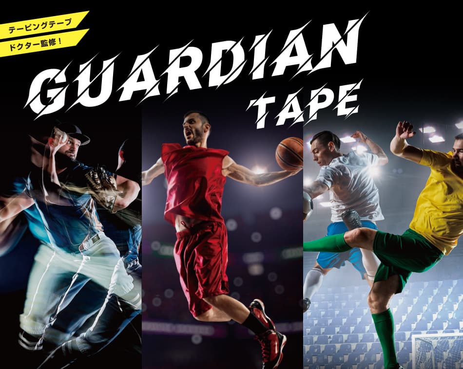 Guardian Tape